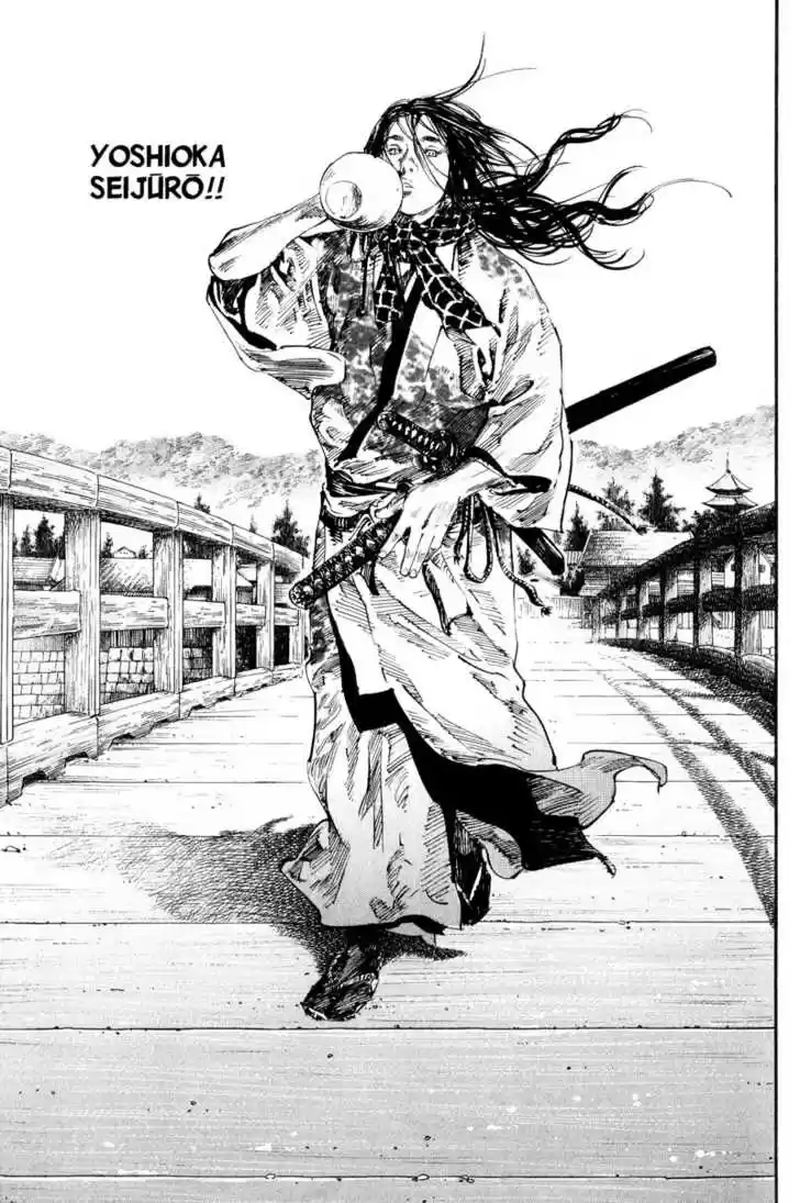 Read VAGABOND Manga Online