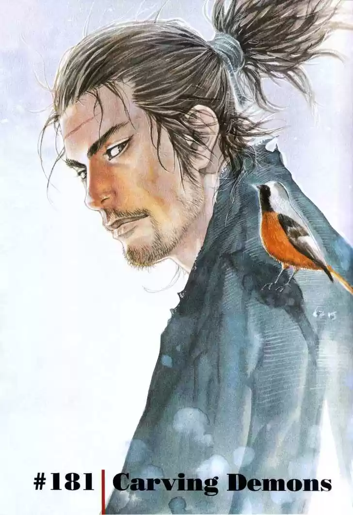 Read VAGABOND Manga Online