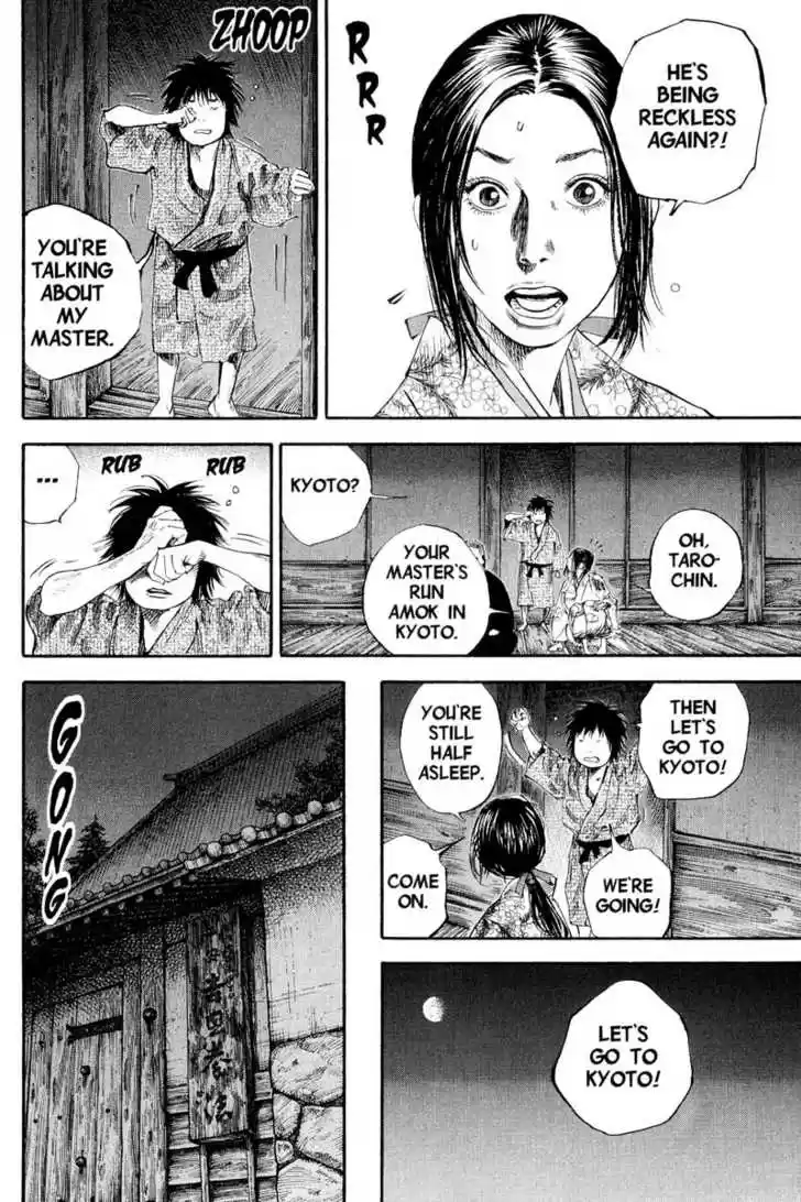Read VAGABOND Manga Online