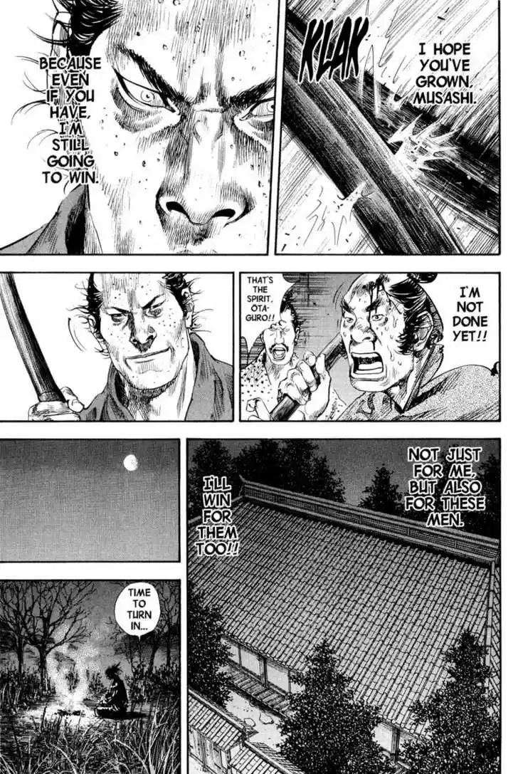 Read VAGABOND Manga Online