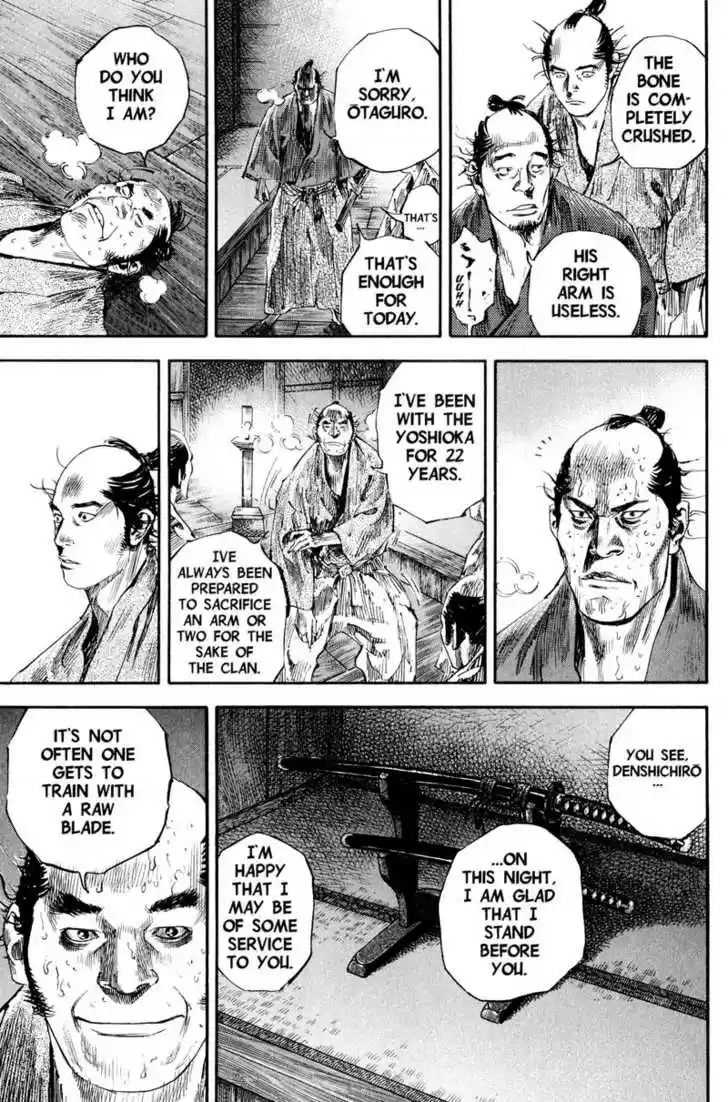 Read VAGABOND Manga Online