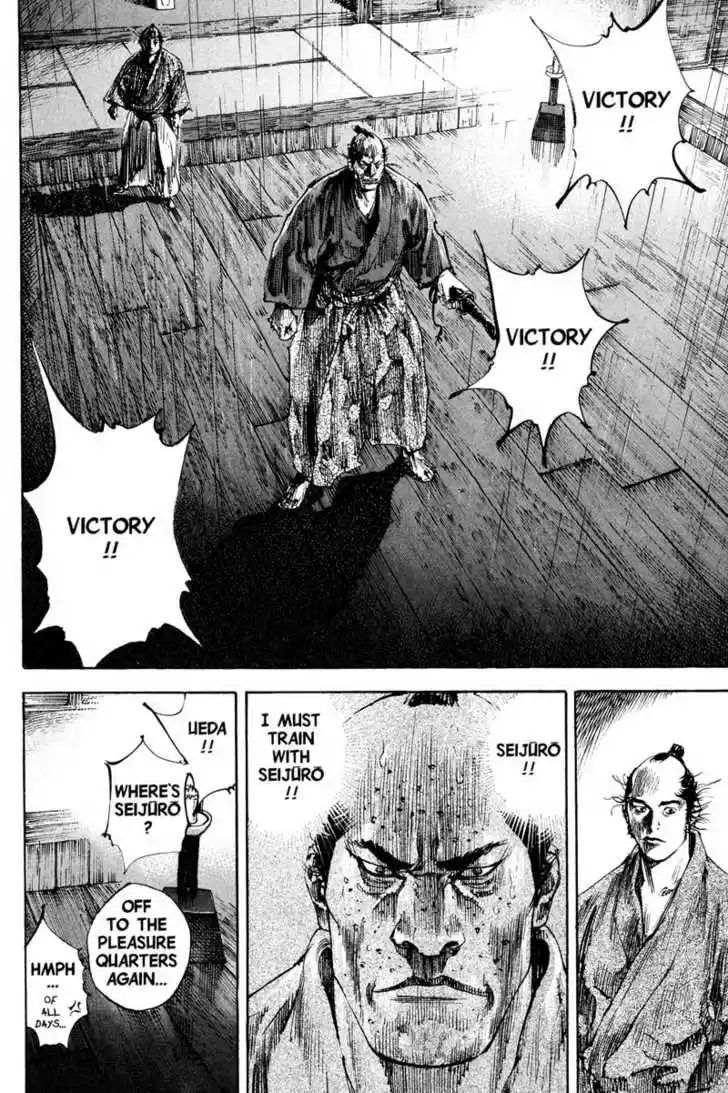 Read VAGABOND Manga Online