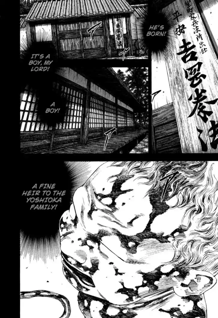 Read VAGABOND Manga Online