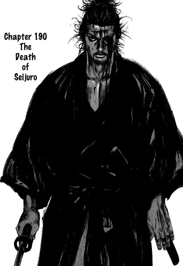 Read VAGABOND Manga Online