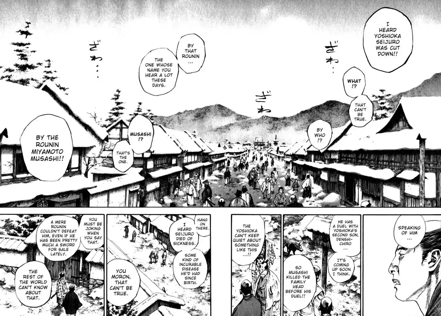 Read VAGABOND Manga Online