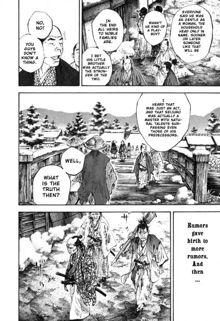 Read VAGABOND Manga Online