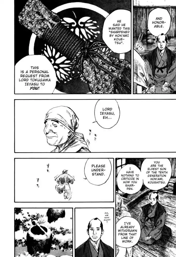 Read VAGABOND Manga Online