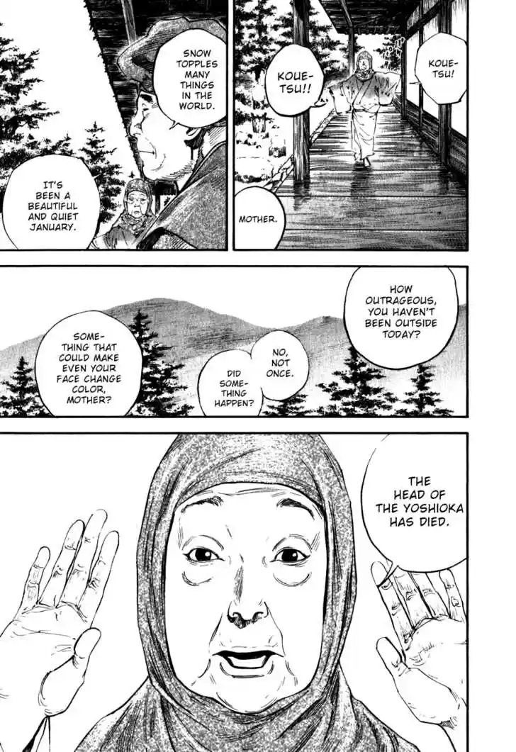 Read VAGABOND Manga Online