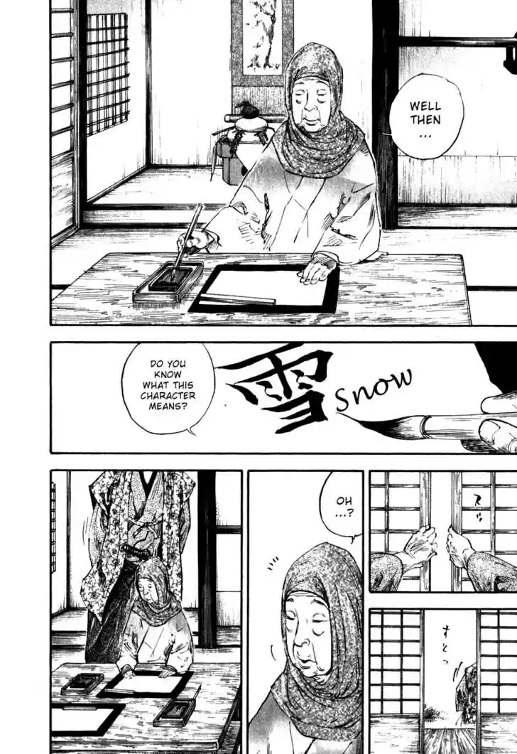 Read VAGABOND Manga Online