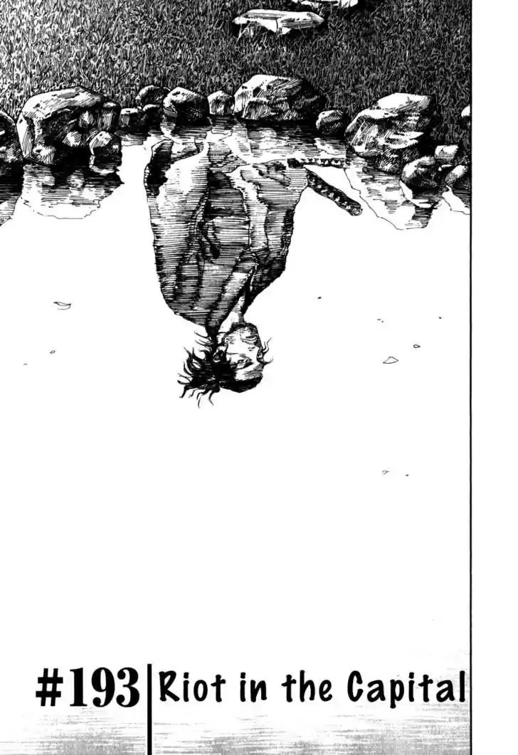 Read VAGABOND Manga Online