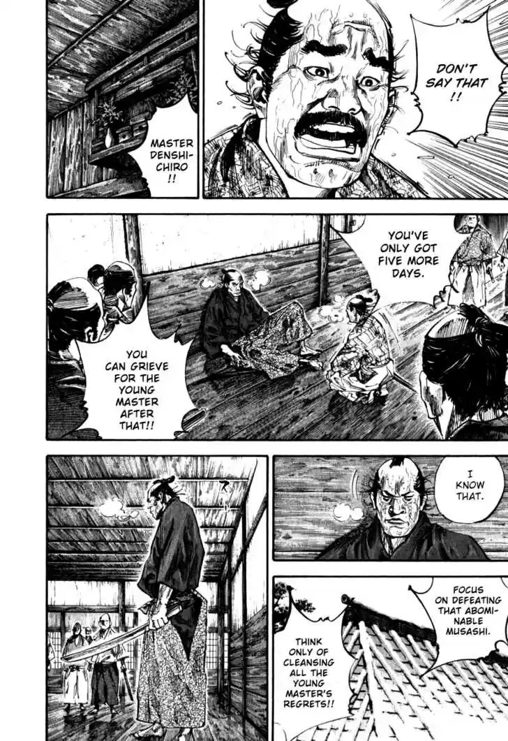 Read VAGABOND Manga Online