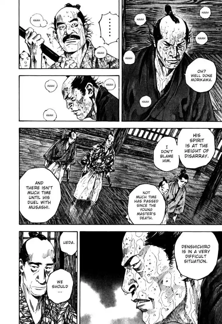 Read VAGABOND Manga Online