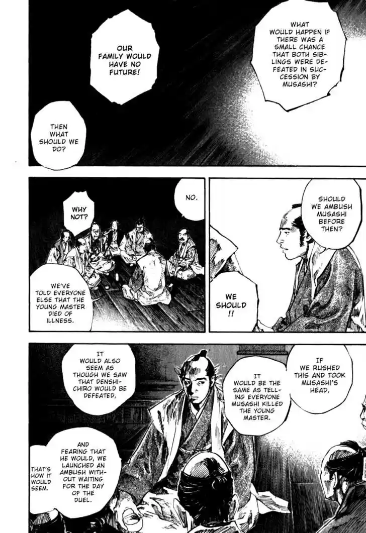 Read VAGABOND Manga Online
