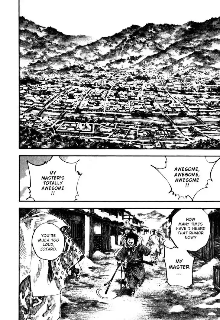 Read VAGABOND Manga Online
