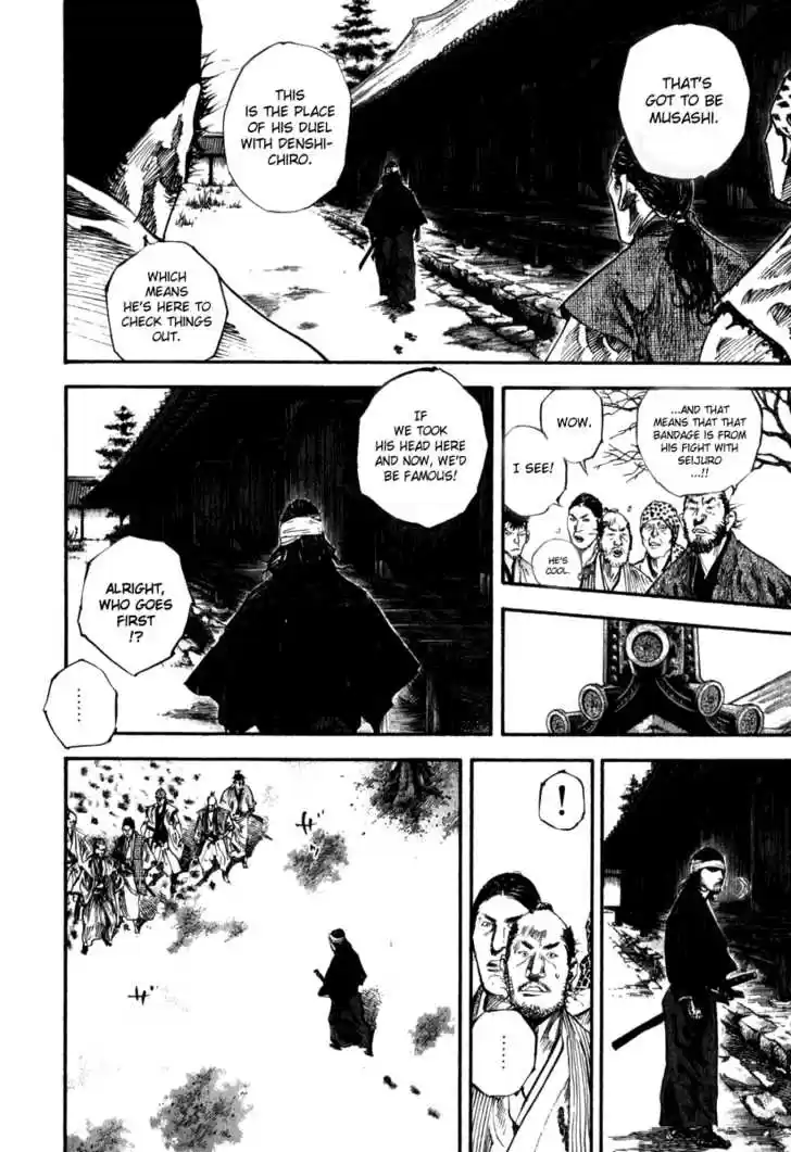 Read VAGABOND Manga Online