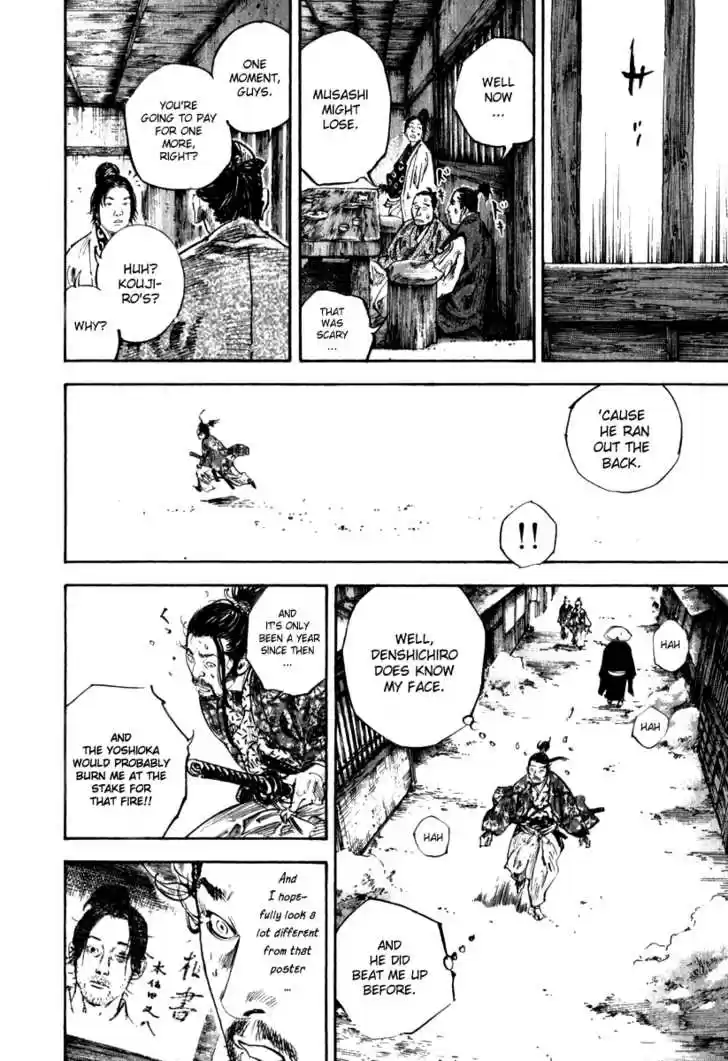 Read VAGABOND Manga Online