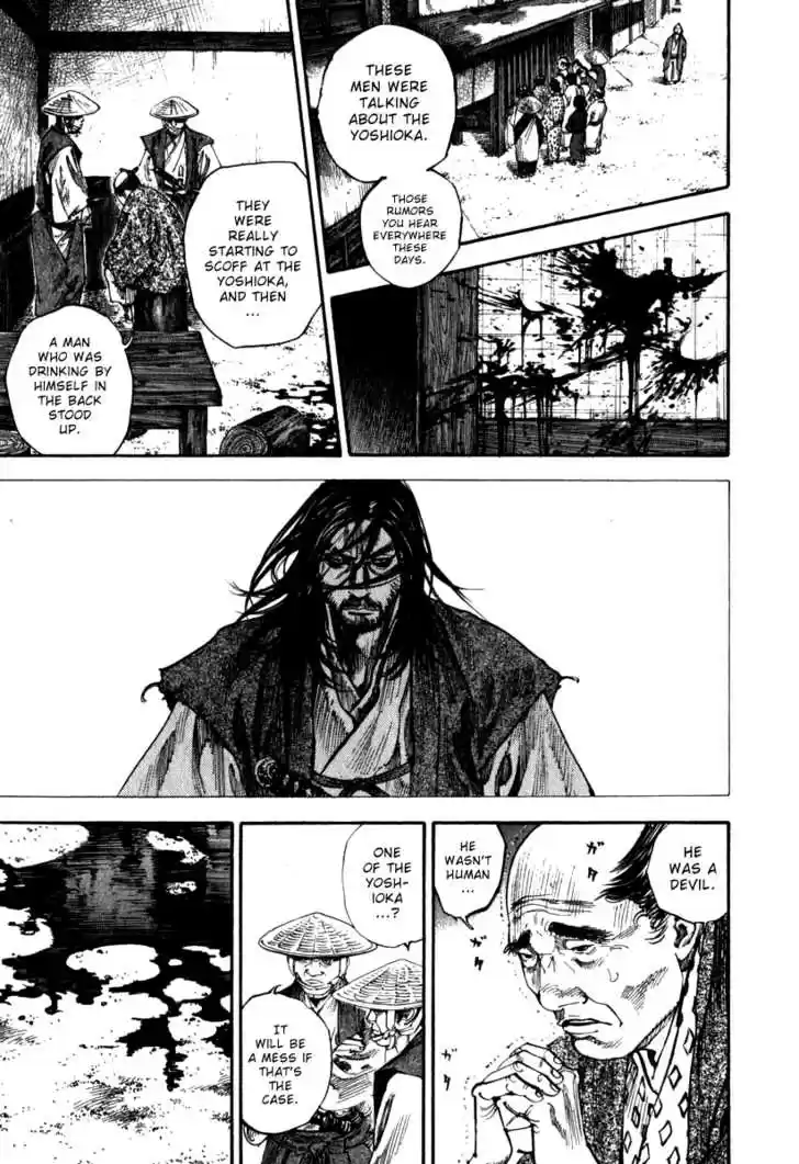 Read VAGABOND Manga Online