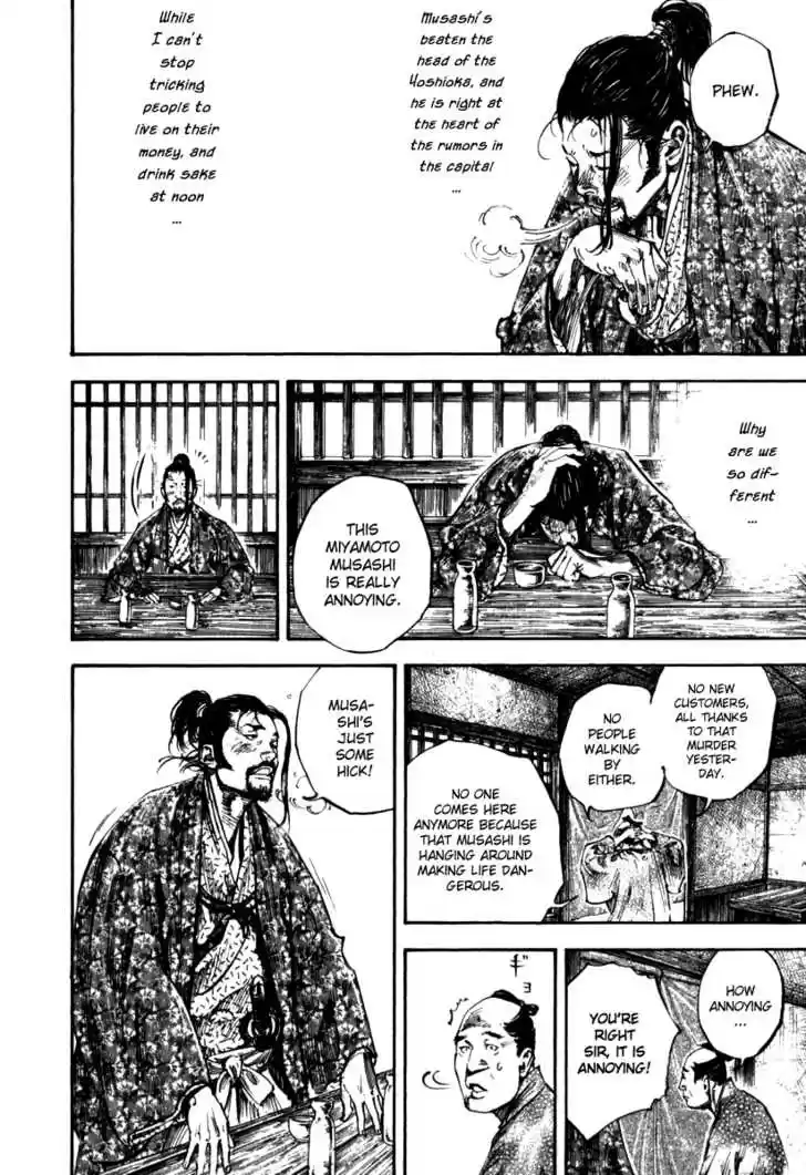 Read VAGABOND Manga Online