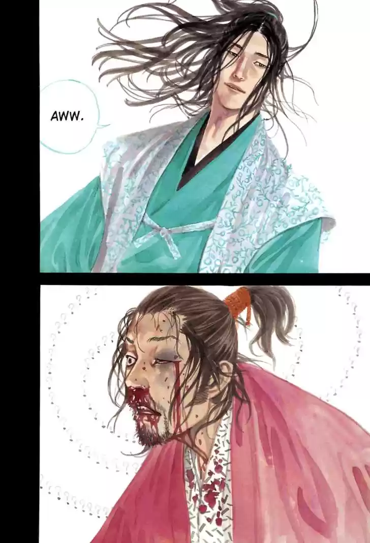 Read VAGABOND Manga Online