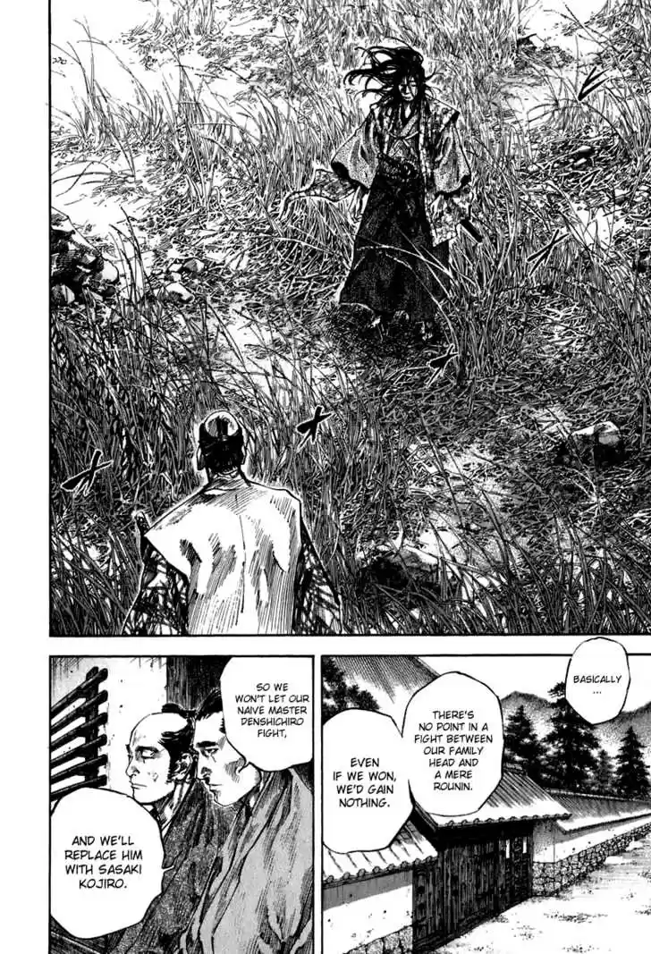 Read VAGABOND Manga Online