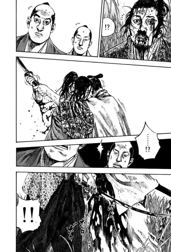 Read VAGABOND Manga Online