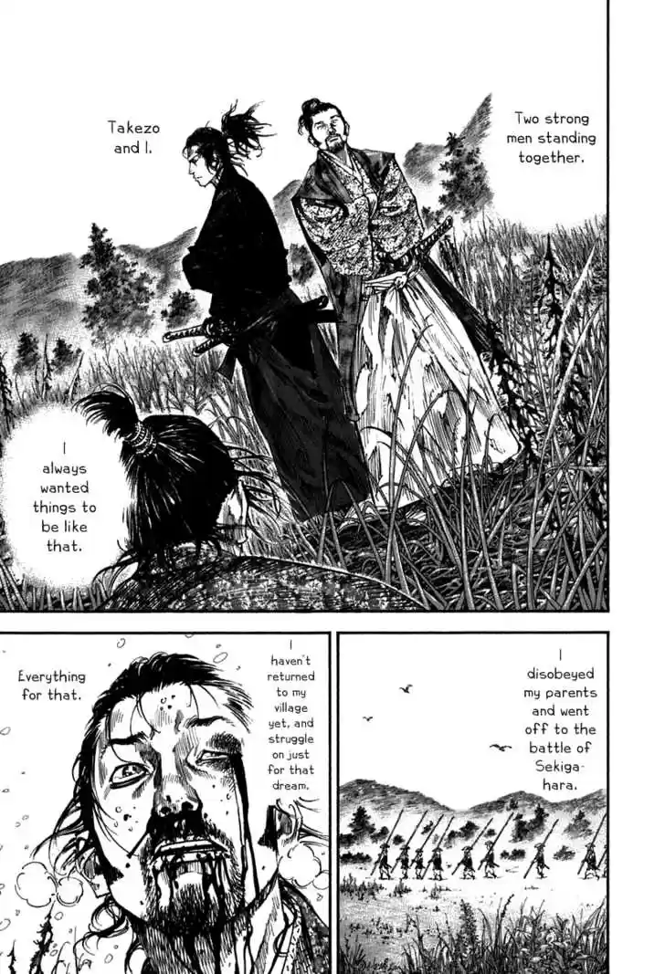 Read VAGABOND Manga Online