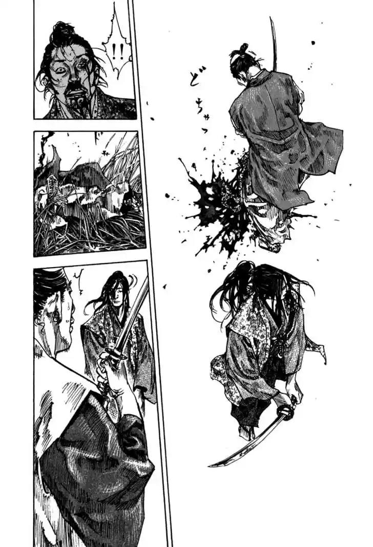 Read VAGABOND Manga Online