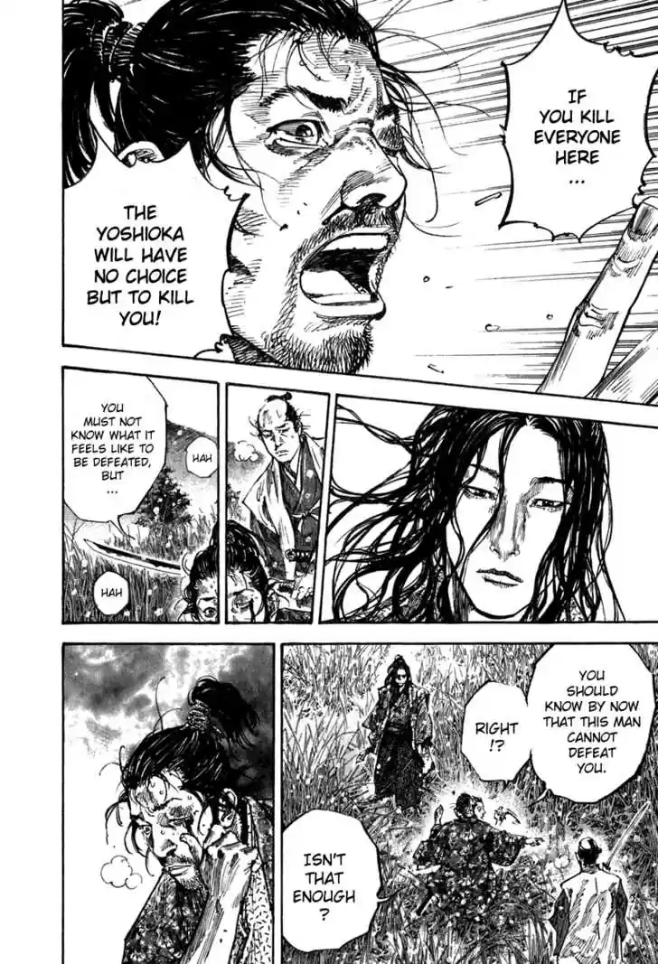 Read VAGABOND Manga Online