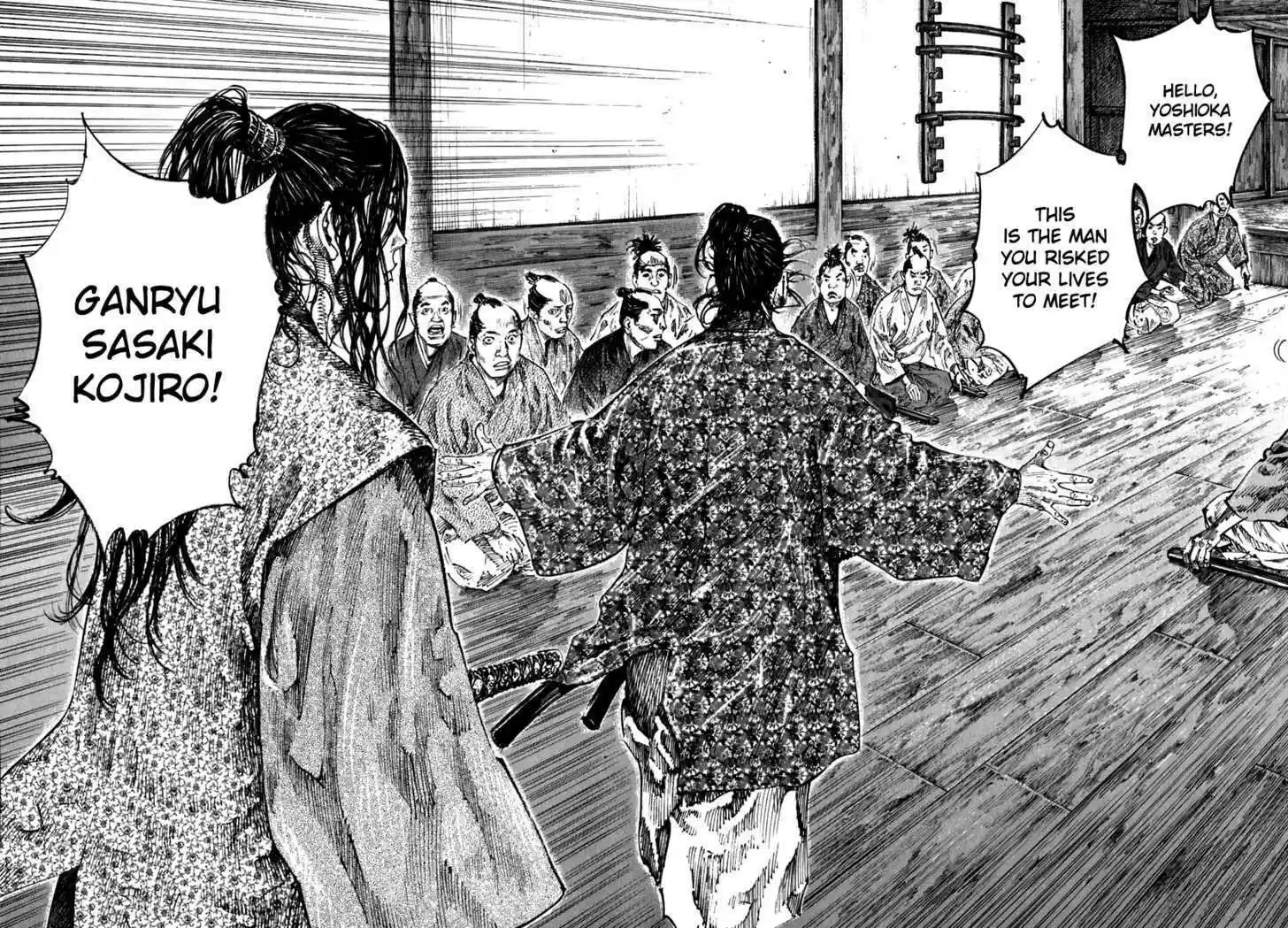 Read VAGABOND Manga Online
