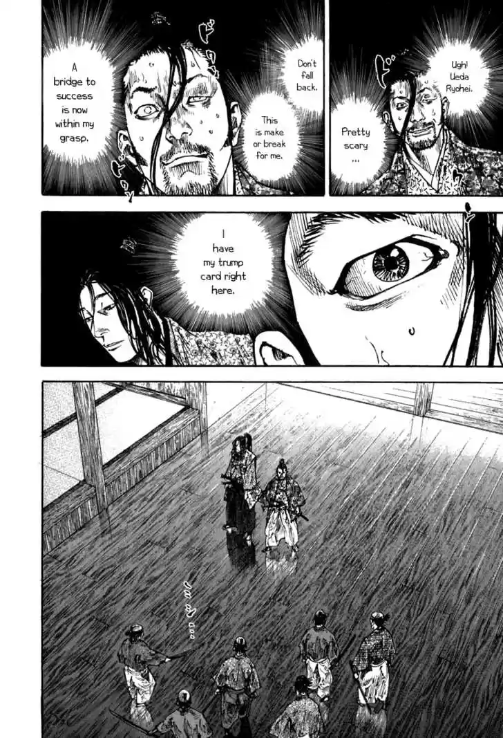 Read VAGABOND Manga Online