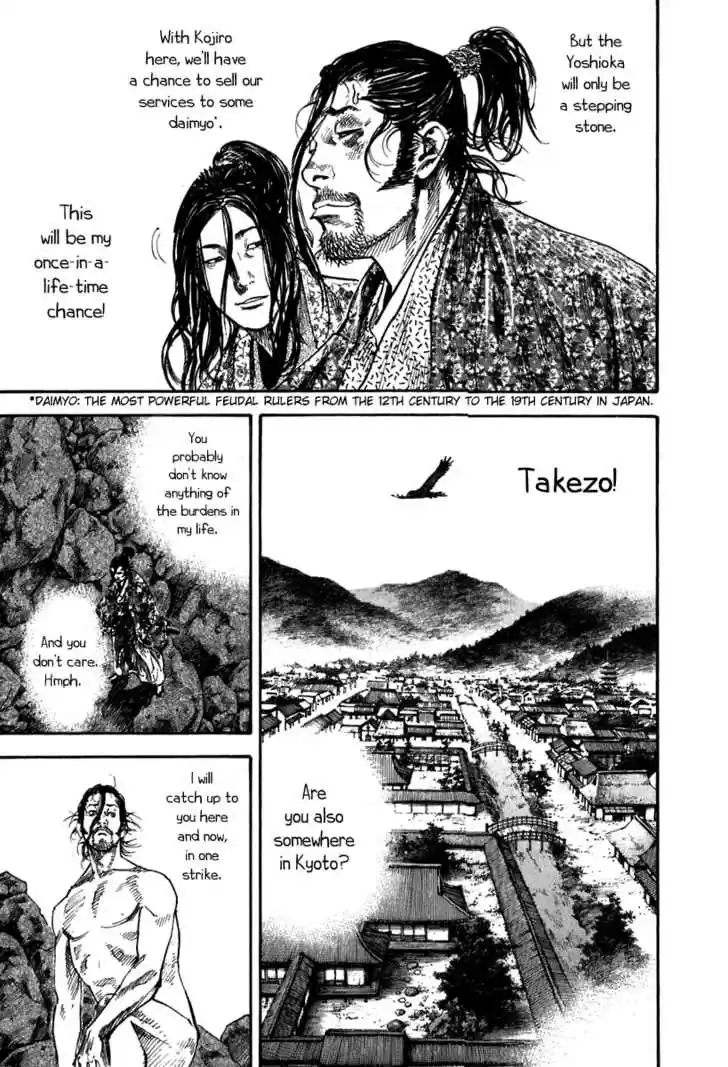 Read VAGABOND Manga Online