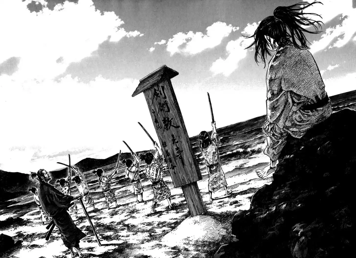Read VAGABOND Manga Online