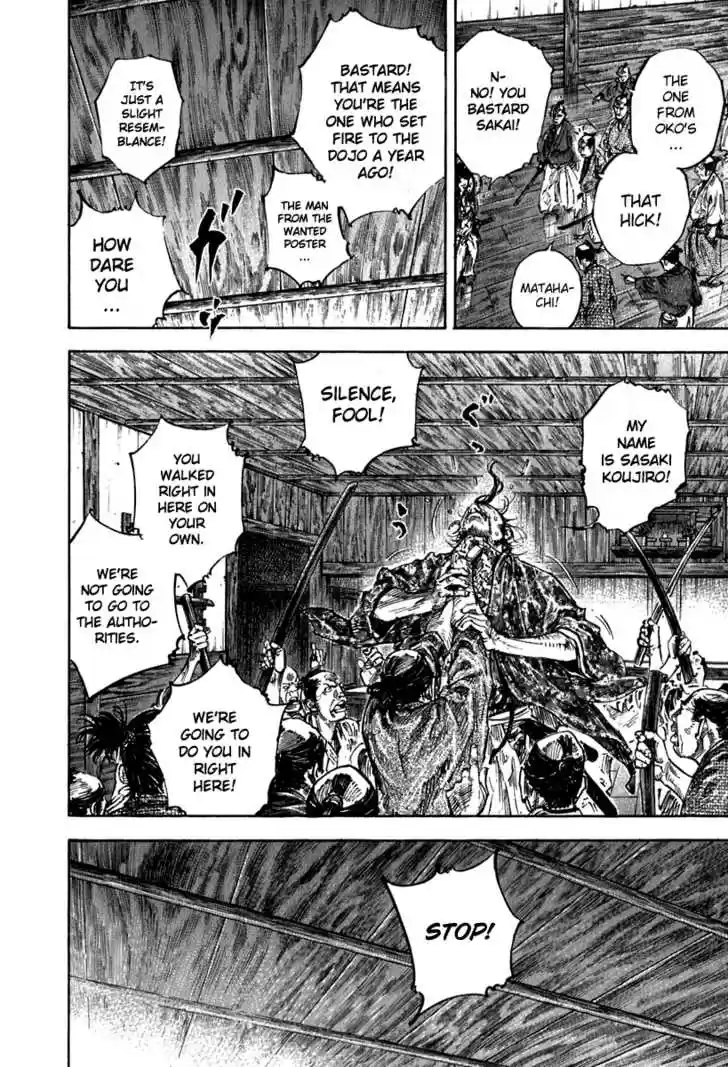 Read VAGABOND Manga Online