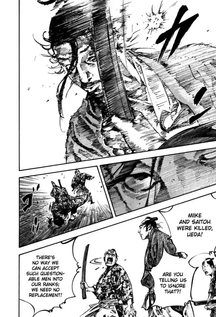Read VAGABOND Manga Online