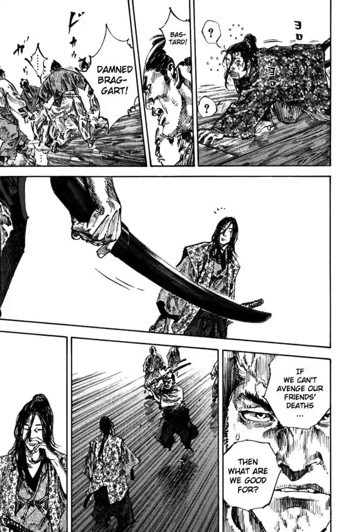 Read VAGABOND Manga Online