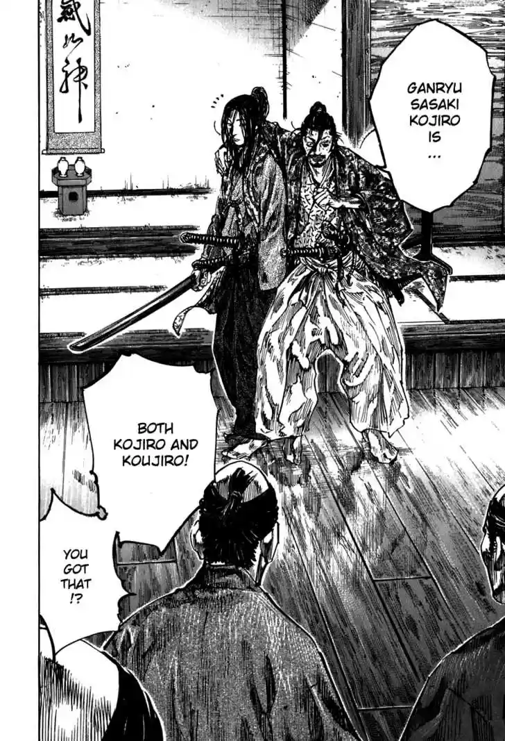 Read VAGABOND Manga Online