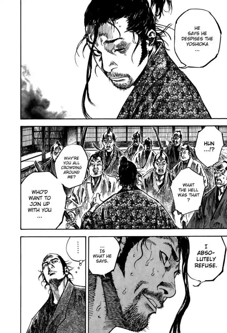 Read VAGABOND Manga Online
