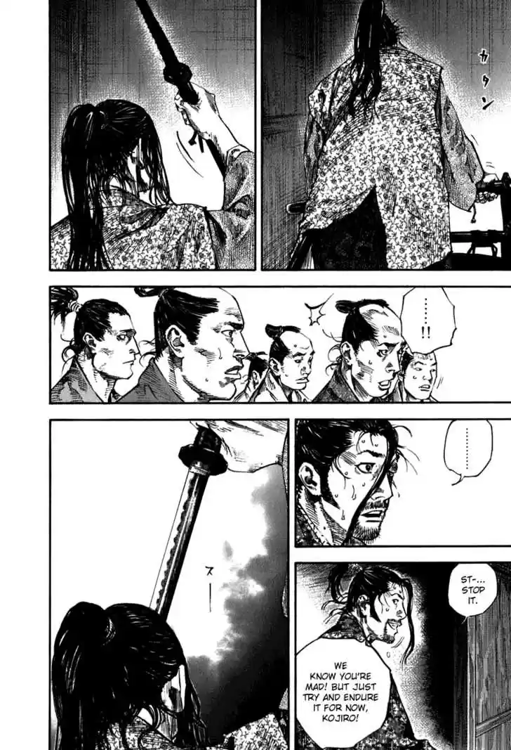 Read VAGABOND Manga Online