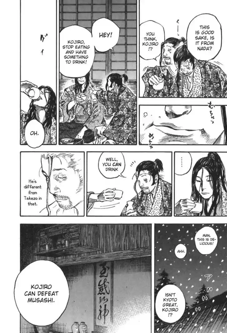 Read VAGABOND Manga Online