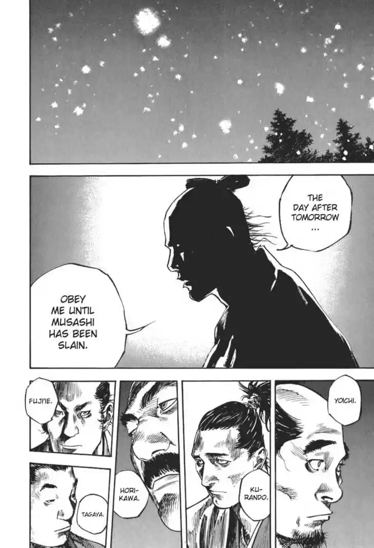 Read VAGABOND Manga Online
