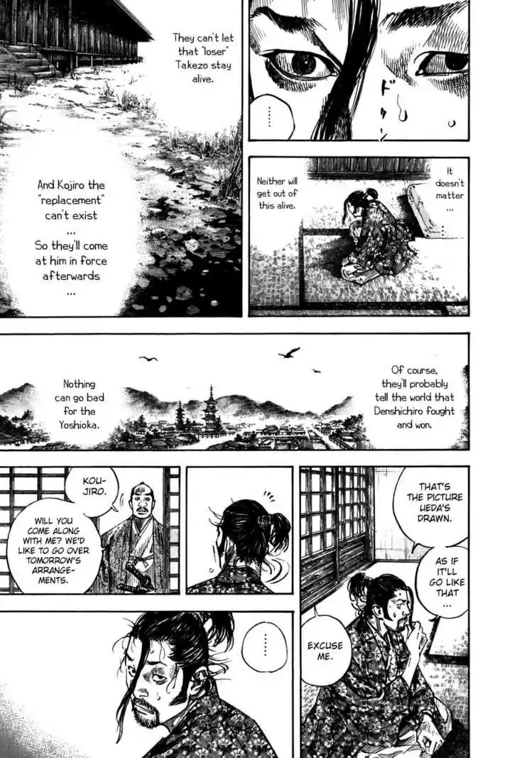 Read VAGABOND Manga Online