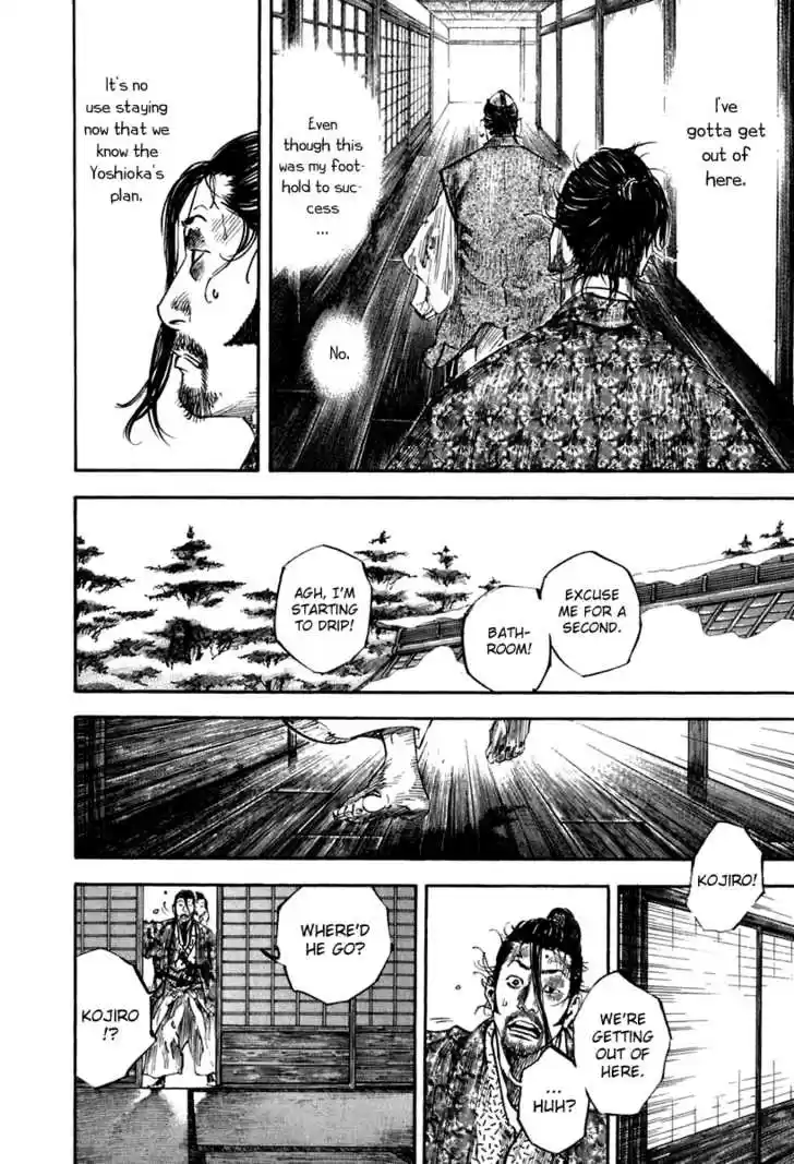 Read VAGABOND Manga Online