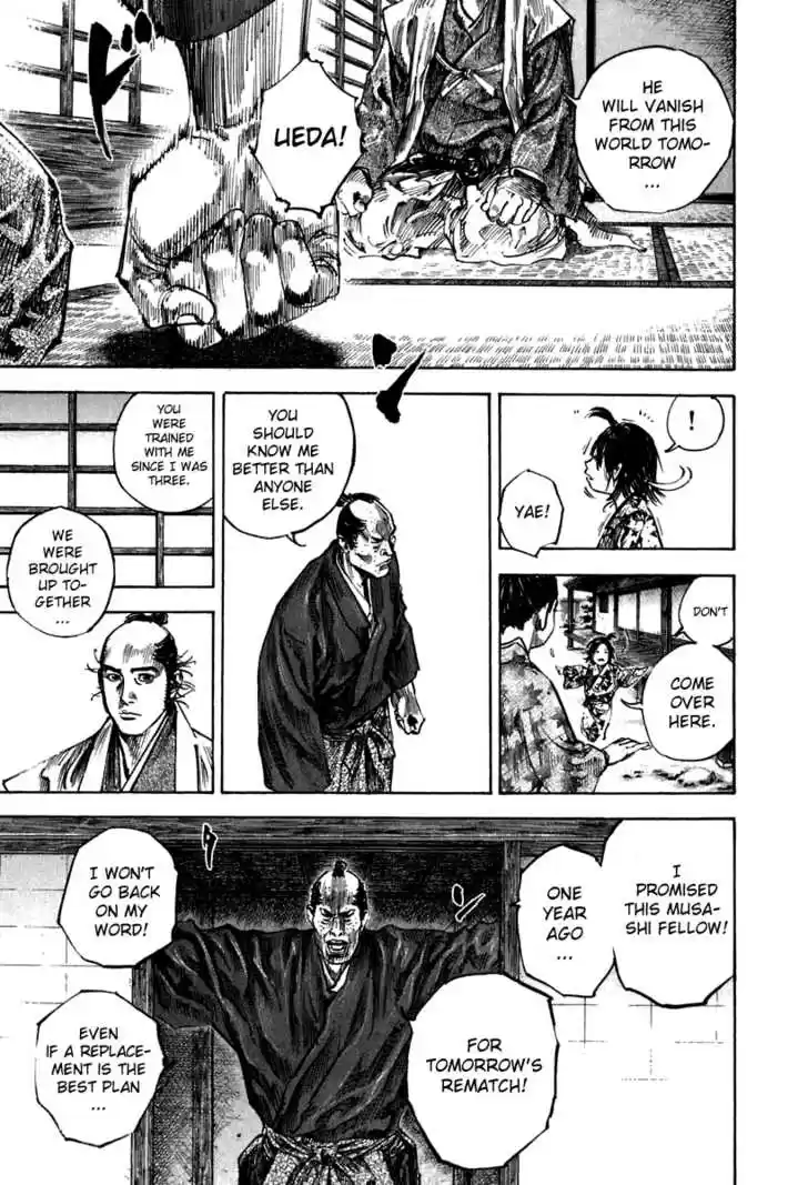 Read VAGABOND Manga Online