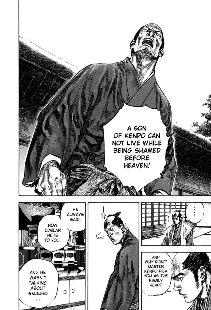 Read VAGABOND Manga Online