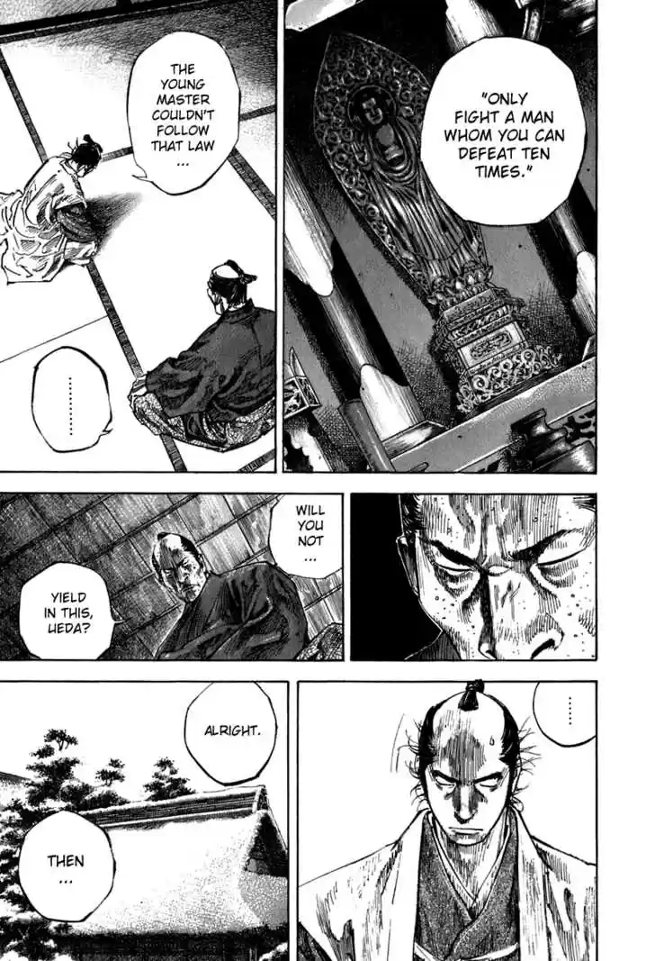 Read VAGABOND Manga Online