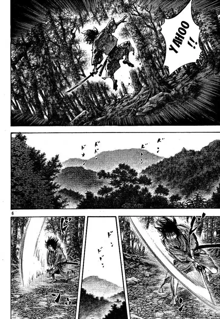 Read VAGABOND Manga Online