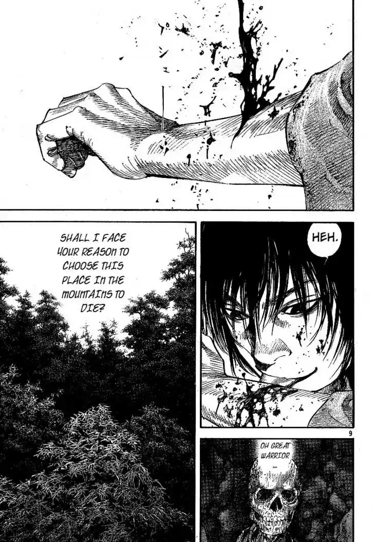 Read VAGABOND Manga Online