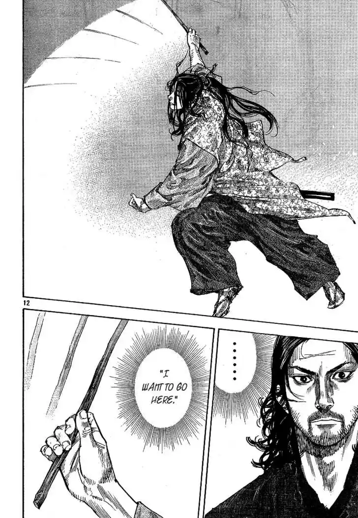 Read VAGABOND Manga Online