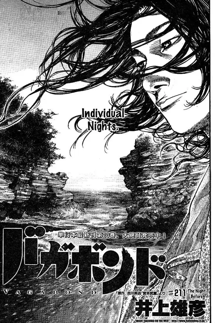 Read VAGABOND Manga Online