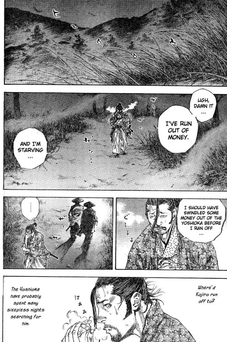 Read VAGABOND Manga Online